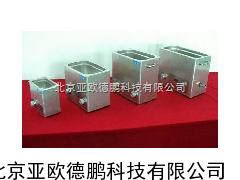 微型声波清洗机/声波清洗机//
