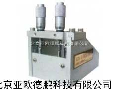 DP-KTQ-II可调式制备器适 制备器适