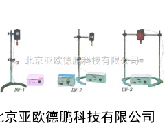 DP-DW-2-90W直流恒速攪拌器/電動攪拌器 //