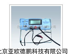 激光功率计/激光（三波长）光功率计