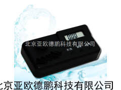 便携式氨氮现场测定仪/氨氮测定仪/氨氮检测仪