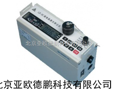 激光粉尘仪/可吸入颗粒分析仪/便携式粉尘仪/粉尘检测仪