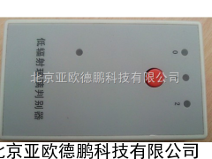 DP-Low-E玻璃鉴别器