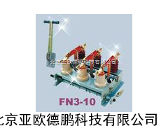 压负荷开关 负荷开关