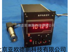 数显式低真空计/真空压力计