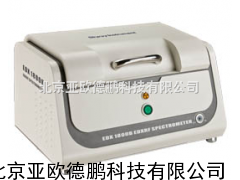 DP-EDX1800BSX荧光光谱仪