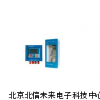 锅炉水源的联氨浓度监测仪,联氨监测仪