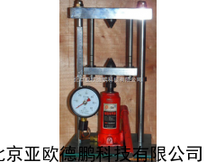 点荷载试验仪/点荷载试验仪