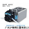 WG600S大流量型蠕动泵