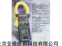 交流电力及谐波分析仪/交流电力检测仪/谐波检测仪