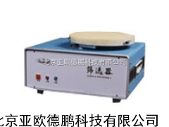 筛选器/电动筛选器/电动筛选机