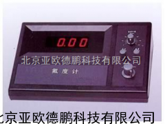 氟离子浓度计 氟度计 氟离子检测仪