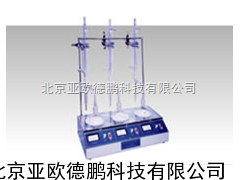 石油产品水分测定仪/石油产品水分检测仪