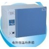 電熱恒溫培養(yǎng)箱DHP-9162