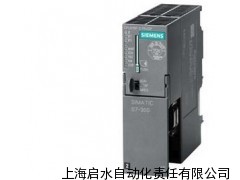 西门子CPU315-2PN/DP，西门子315-2PN/DP