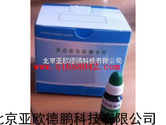 米新鲜度\陈化粮速测盒/陈化粮快速检测盒