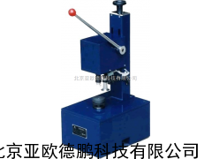 DP-KFJ-1035口服液锁盖机/锁口机