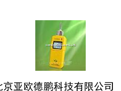 泵吸式氮气检测仪 便携式氮气报警仪 氮气检测仪