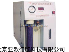 纯氢发生器 氢发生器