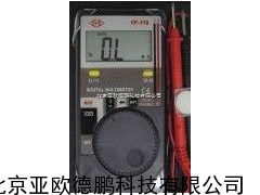 DP-YF-220A自动换档数位名片型电表