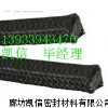 钢丝石墨盘根,纯石墨盘根