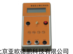 土壤水分温度电导率速测仪