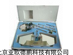 hang空反光立体镜/反光立体镜