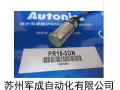 奥托尼克斯接近开关PR18-5DN PR18-8DN