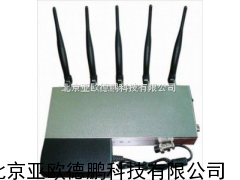 五通道通用型3G频段手机信号屏蔽器