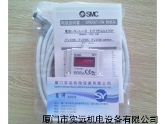SMC原装电气比例阀ITV1050-011CL2