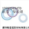 耐油石棉垫片，中压石棉橡胶垫