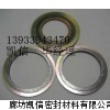 316L钢带缠绕垫片