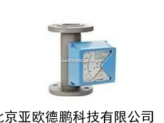 金属转子流量计/隔爆型金属转子流量计