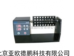 数字翻转摇匀仪 翻转摇匀仪 摇匀仪