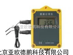 温度自动记录仪（双路）/温度记录仪