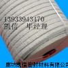 深圳中碱玻纤盘根