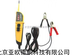 汽车多功能电路检测仪/汽车电路检测仪