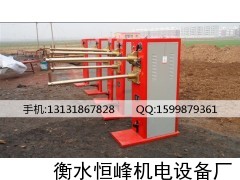 铁丝网点焊机 鸟笼子点焊机 空调网罩点焊机