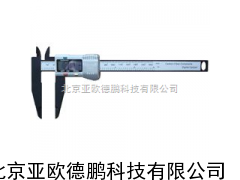 碳素数显卡尺/数显卡尺
