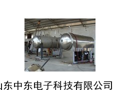 凍干機 真空凍干機  真空冷凍干燥機