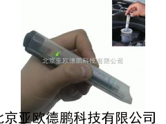 DP-8701刹车油用检测笔