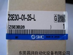 SMC壓力開關,smc制造有限公司