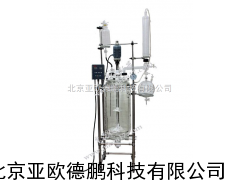 双层玻璃反应釜 双层防爆玻璃反应釜