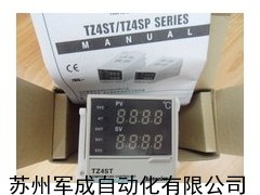 原装奥托尼克斯温控器TZ4ST-14S