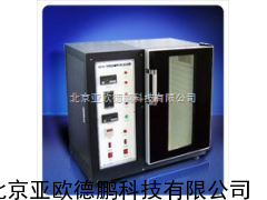 塑料薄膜透湿量测定仪/