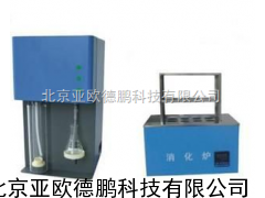 DP-KDN-04A凯氏定氮仪（含消化炉）