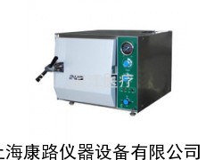 江陰濱江高壓消毒鍋,醫(yī)用高壓消毒鍋,臺(tái)式蒸汽滅菌器[包郵】