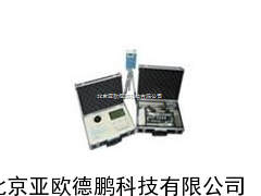 空气甲醛/氨快速测定仪