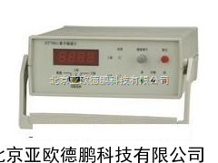 台式数字磁通计/ 数字磁通计