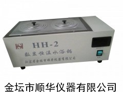 的金壇市HH-2數(shù)顯恒溫水浴鍋，電熱恒溫水浴鍋價(jià)格